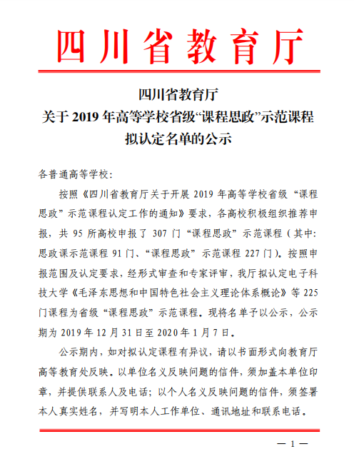 捕获1221.PNG